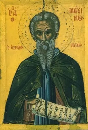 Ícone grego de São Máximo, o Confessor
