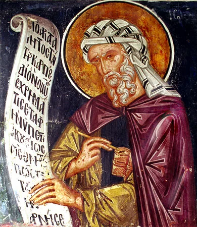 Afresco atonita de São João Damasceno (séc. XIV–XV)