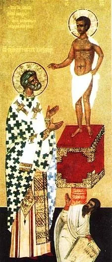 Visão de São Pedro de Alexandria (ícone russo)
