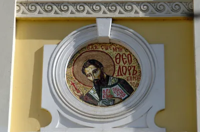 Beato Teodoro Romzsa (representação)