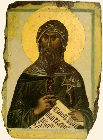Ícone de João Damasceno, Monte Atos (início do séc. XIV)